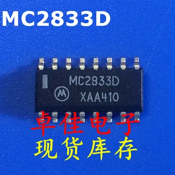 30pcs originalus naujas sandėlyje MC2833D