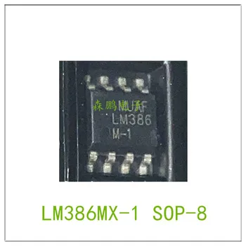 5VNT LM386MX-1 SOP8 IC Chip 100% NAUJAS
