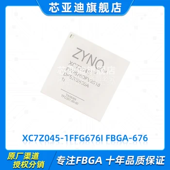 XC7Z045-1FFG676I FBGA-676 -FPGA