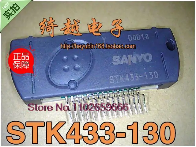STK433-130 - 0
