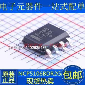 10VNT/DAUG NCP5106BDR2G SOIC-8 N MOSFET/IGBT