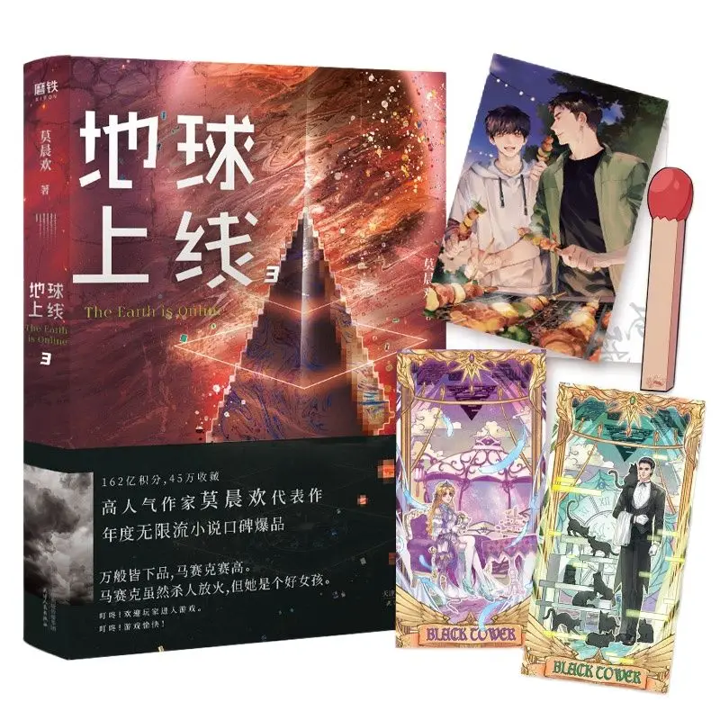 Naujos Žemės yra Internetinė Naujų Tūrio.3 Suaugusiųjų Meilės Fiction Jaunimo Mokslo Romantika Romanus Kinijos Edition - 0
