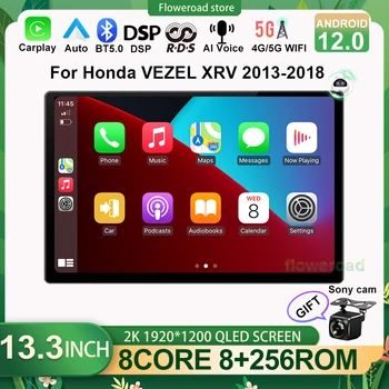 13inch QLED Android 12 Honda VEZEL XRV 2013-2018 m. Automobilio Radijo Multimedia Vaizdo Grotuvas, Navigacija Stereo DSP GPS Carplay Auto BT