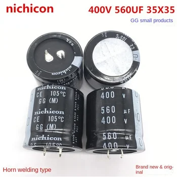 (1PCS) 560UF 400V 35X35 Nippon Nippon elektrolitinius kondensatorius 400V560UF 35 * 35 GG serijos