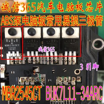 1pc/daug MBR2545CT BUK7L11-34ARC automobilių ABS siurblys-valdymo blokas valdybos 3 pėdų tranzistorius už KIA RIO 