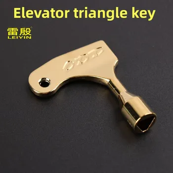 1pcs liftas durų raktus trikampio klavišą universalus traukinio klavišą Cinko lydinio medžiagos Electroplated Geltona Standartinė versija
