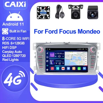 2 Din Radijas Android 11 2GB RAM Automobilio Multimedijos Grotuvas Stereo Navigacijos GPS Autoradio 