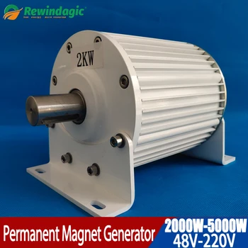 2000W 3000W 4000W 5000W 48V 96V 220V Generatorius 3 Etapas Gearless Nuolatinis Magnetas AC (kintamosios Srovės generatoriai, Vėjo, Vandens Turbinos