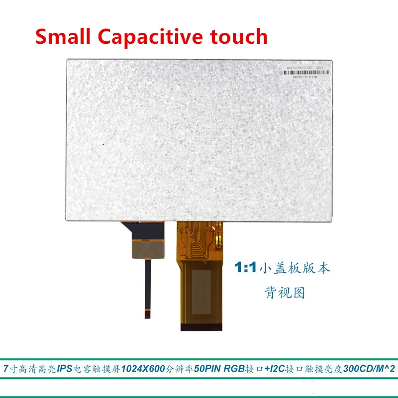 7.0 colių IPS Capacitive jutiklinis LCD ekranas 1024x600 HD Pabrėžti 50 pin sąsaja, parama STM32 RGB+I2C ryškumas 300 - 2