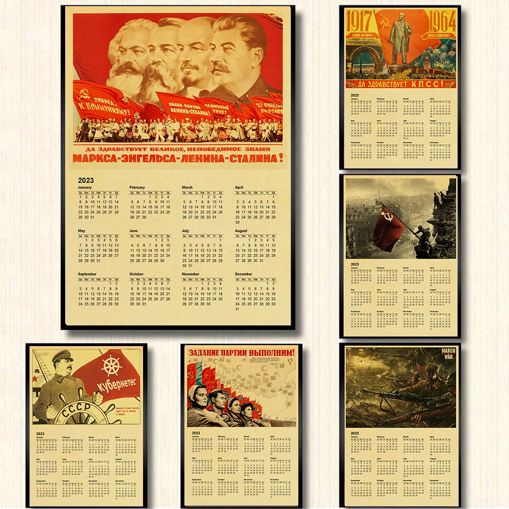 2023 Naujųjų Metų Kalendorių, Plakatų CCCP Sovietų Stalinas Ww2 Retro Kraft Meno Namų Dekoro Kambaryje, Baras, Kavinė Studijų Dovana Nuotrauką Siena Lipdukas - 0