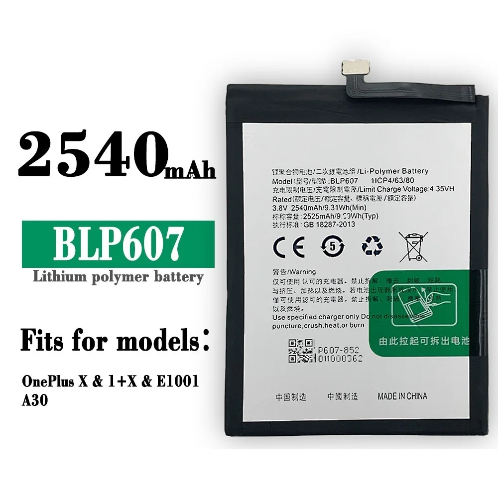 Originalus BLP607 Bateriją Bateria Batterij Už OnePlus X E1001 A30 Ląstelių Mobiliojo Telefono Baterijas - 0