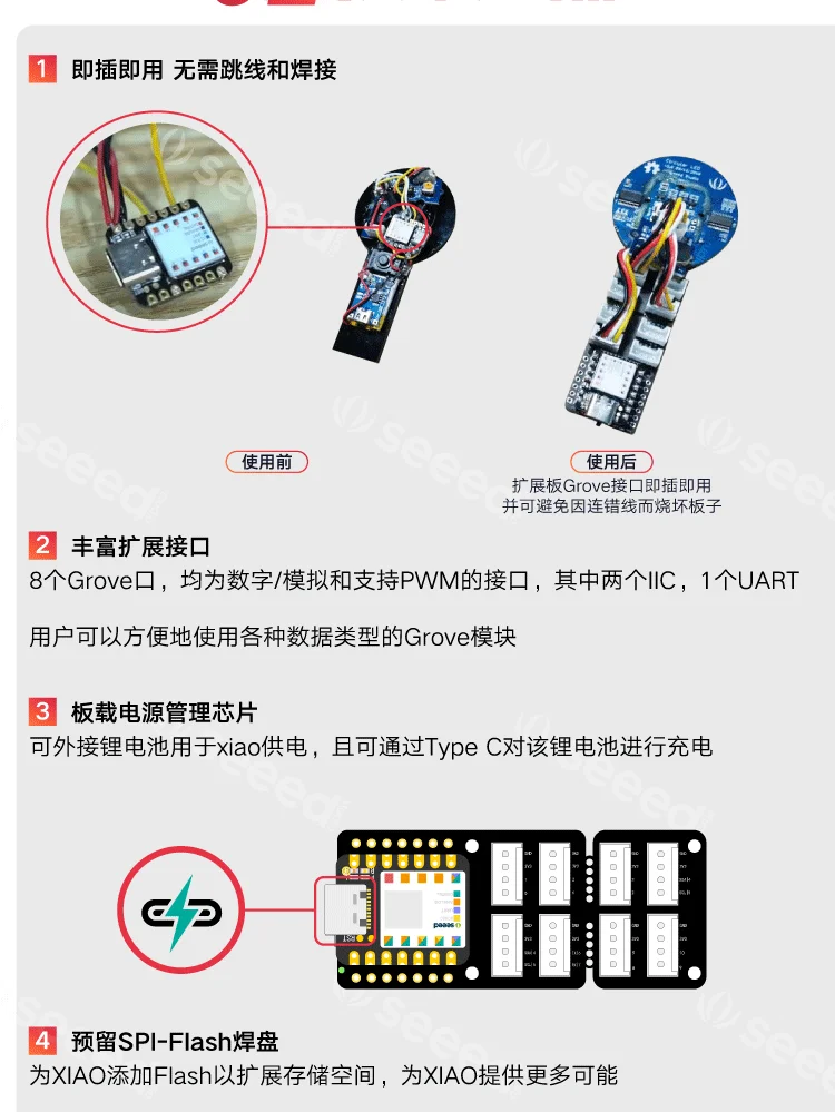 XIAO plėtros valdybos Grove Shield adapteris valdybos Įkrovimo valdybos plug and play - 5