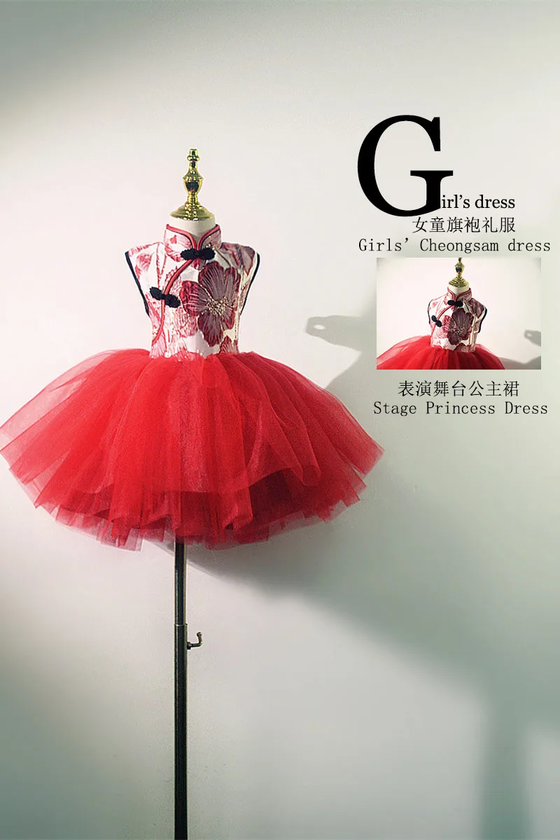 Išskirtinis kūrimo Gėlių mergaičių Suknelės Aukštos Kokybės Audinio Spausdinimo raudona Kinų stiliaus cheongsam gimtadienio Prom mergina vakarinę suknelę - 0
