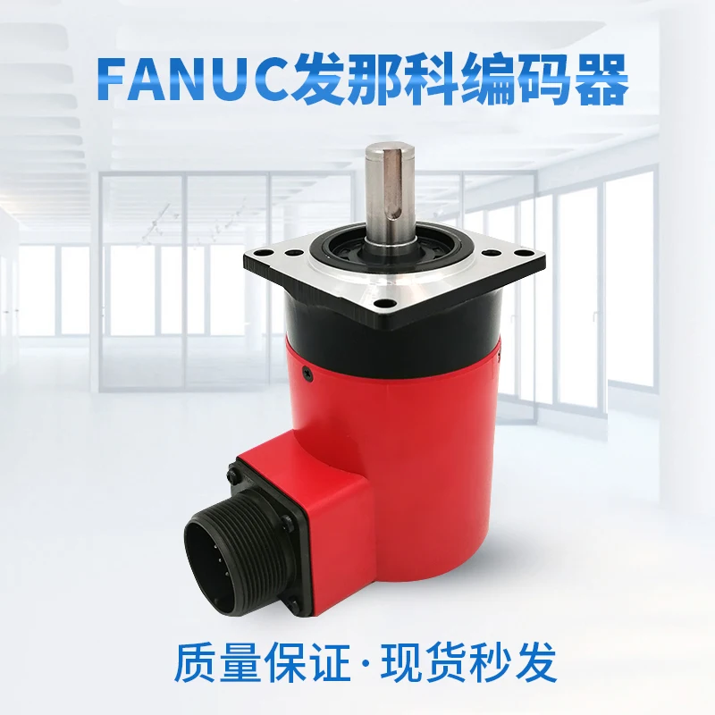 Fanaco Originalus Encoder CNC Veleno Servo Variklis Fanuc visiškai Naujos, Autentiškos A860-0372-T001 - 2