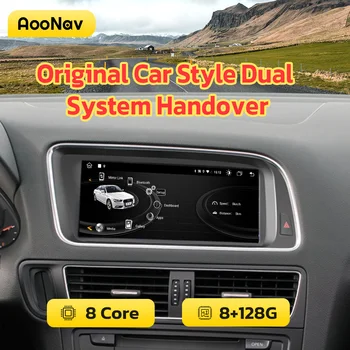 Auto Stereo GPS NavigationFor Audi Q5 2009 - 2017 Jutiklinį Ekraną, 