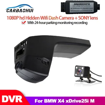 Automobilių DVR Wifi Vaizdo įrašymo Brūkšnys Cam Kamera, skirta BMW X4 xDrive25i M xDrive30i M. 2019 m. 2020 aukštos kokybės Naktinio matymo Novatek HD