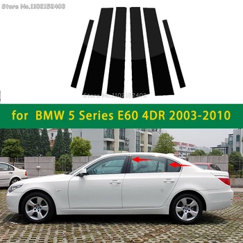 BMW 5 Series E60 4DR 2003-2010 6Pcs Automobilių Durų, Langų Ramstis Pranešimų Apdaila Apima Lipdukai Blizgus Juodas priedai
