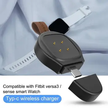 Belaidžio Kroviklio Magnetinio Nešiojamų Smart Žiūrėti Tipas-C Greito Įkrovimo Lopšys Dock for Fitbit-Versa3/Prasme