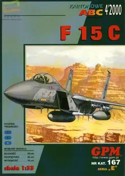 F-15 Eagle Karinio Modelio 3D Popieriniai 