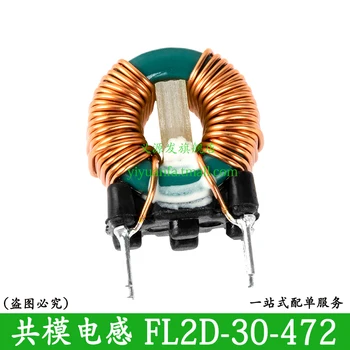 FL2D-30-351 FL2D-30-102 FL2D-30-222 FL2D-30-472 FL2D-30-103 Bendra Režimu Filtras Induktyvumą