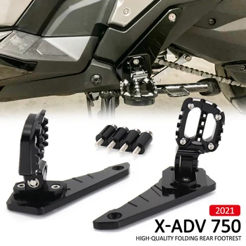HONDA X-ADV750 XADV750 XADV 750 X-adv xadv 750 2021 Motociklo Accessories Motorolerių Sulankstomos Galinės Kojos Vinys Keleivių Kojoms