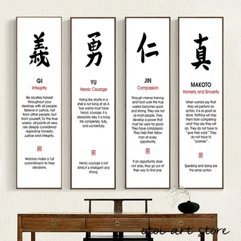 Japonijos Septynias Dorybes Bushido Kodas Samurajus Kanji Meno Plakatai, Drobė, Tapyba Sienos Spausdinti Nuotrauką Kambarį Namų Dekoro