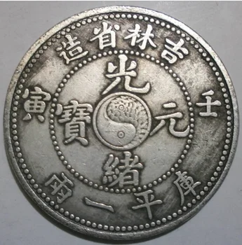 Kinija 1884 Metais Sidabro Doleris Dayang Dragon Senovės Monetų Guangxu Yuanbao