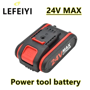 LEFEIYI 24V Elektros Įrankių Bendrojo Įkraunama Ličio Baterijos Elektros Varžtas Vairuotojas Elektrinis Grąžtas Elektros Genėjimo Pjūklas