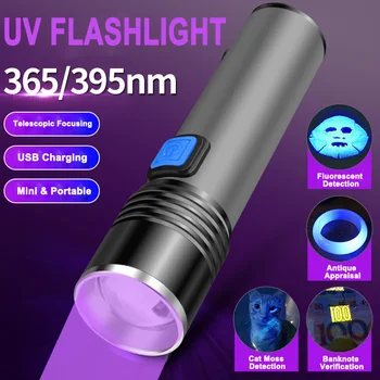 MINI Galingas LED UV Žibintuvėlis 395nm/365nm Ultra Violet Zoomable Lempos Šviesos Fakelas, Nematomas Rašalas Žymeklis 3 Režimas Naudoja 18650 Bateriją