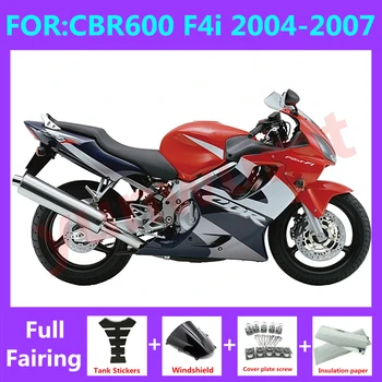 Motociklo Purvasargiai komplektas tinka CBR600 F4i CBR 600 CBR600F4i 2001 2002 2003 2004 2005 2006 2007 visiškai Lauktuvės rinkiniai rinkinį raudona juoda