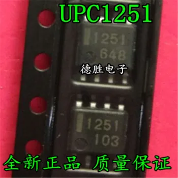 NEC1251 UPC1251G SOP8 1251 Automobilių dual op amp IC chip SOP8