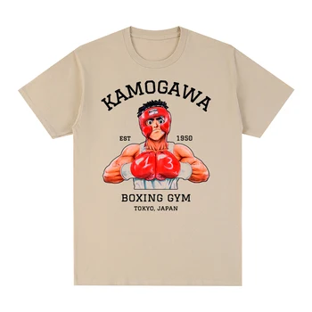 Naujas Anime Hajime No Ippo Vintage marškinėliai Japonų Manga Kamogawa Bokso Viršūnes Moterų trumpomis Rankovėmis Tee Medvilnės Unisex Viršūnes Tee Vyras