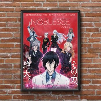 Noblesse Anime Plakatas Karšto Japonų Pop Anime Filmą Namų Sienų Tapybos Apdaila (Be Rėmelio)
