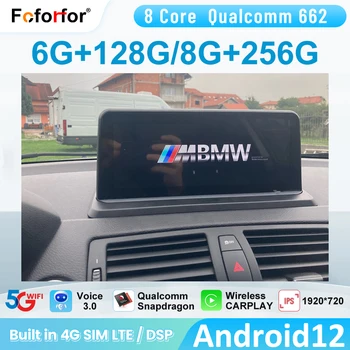 Qualcomm 662 Android 12 8G+256G BMW 1 E87 E88 2005-2012 M. Automobilių Stebėti Accessories Auto Multimedia Stereo Radijo Grotuvas Headunit