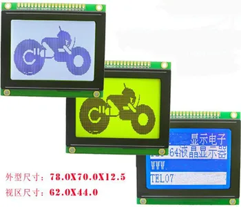 SMD 20PIN LCD12864 Grafinis Modulis RA6963 Valdytojas (5V Mėlyna/Geltona Žalia /Pilka, Apšvietimas)