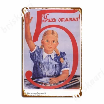 Sovietų Plakatas Sovietų Propagandos Cccp Plakatas Cccp Propaganda Komunistinė Propaganda Komunizmo Plakatas Metalo Plokštelė