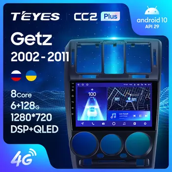 TEYES CC2L CC2 Plius Hyundai Getz 1 2002 - 2011 m. Dešiniajame vairuotojo Automobilio Radijo Multimedia Vaizdo Grotuvas, Navigacija, GPS Android Nr. 2din 2 din dvd