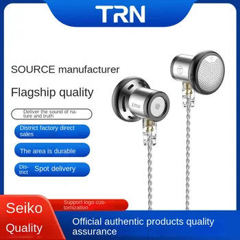 TRN STM ritė geležies ausines in-ear laidinio ausų pakabinti HiFi, karščiavimas, sunkus bosas standard kristalų varinės vielos Medaus