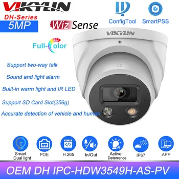 Vikylin Dahua OEM 5MP Colorvu WizSense IP vaizdo Kamera IPC-HDW3549H-KAIP-PV-S4 Dviejų krypčių Garso Signalą Stebėjimo kamerų IP vaizdo Kamera P2P Peržiūrėti