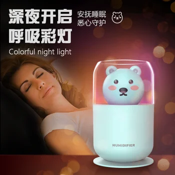 XiaomiHumidifier USB namų Zhumian mini silent spalvinga naktį šviesos įkrovimo kūrybos dovana