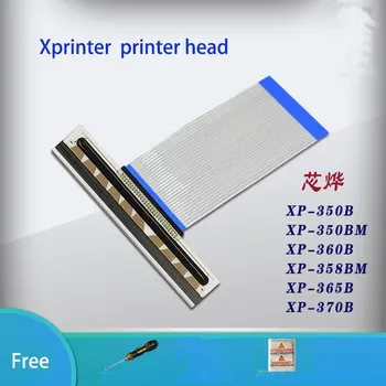 Xprinter Naują spausdinimo galvutė XP-360B 370B 350B 350BM